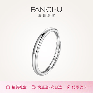 Fanci (fanci) pt950 platinum pair of rings for men and women, platinum couple rings, valentine's day gifts for girlfriends, platinum women's rings - adjustable