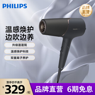 Philips hair dryer fluffy barrel household high-power hair dryer constant temperature hair care high negative ion dual ion care hair dryer birthday gift for girlfriend bhd538/25