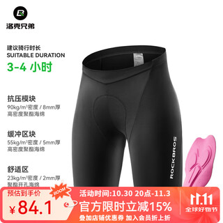 Rock brothers cycling pants women's summer mountain bike inner pants breathable cycling equipment road bike shorts black xl
