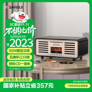 Sansui n3 high-quality bluetooth speaker subwoofer stereo surround desktop mini audio hifi amplifier amplifier all-in-one home cd player music player black