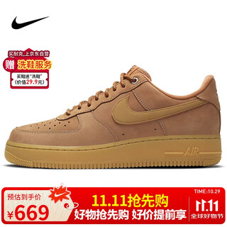 Nike nike men's air force 1 af1 air force 1 sports shoes cj9179-200 wheat color 41