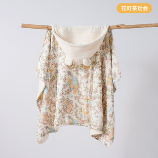 Princess baby cloak autumn and winter baby outing cloak children's windproof warm cape windproof jacket bath towel cover hanamachi tea party (80*120cm)