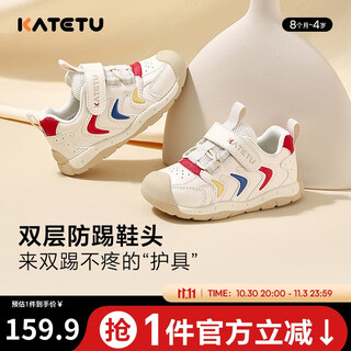 Carter bunny toddler shoes baby autumn children's shoes kindergarten children's white shoes 1-3 years old functional stable shoes x4ce024