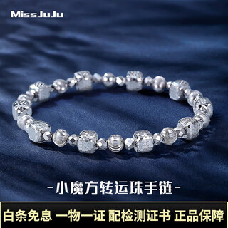 Miss juju pt950 platinum small rubik's cube transfer bead bracelet for women, super flash platinum watermelon bead elastic rope bracelet, net gold weight 18.32 grams, about 6mm thick