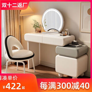 Yusenyi small apartment dressing table bedroom 2025 new cream style 60cm modern simple dressing table bedside cabinet integrated 80cm dressing table + cabinet + round mirror + grid stool assembled solid wood frame + white cabinet