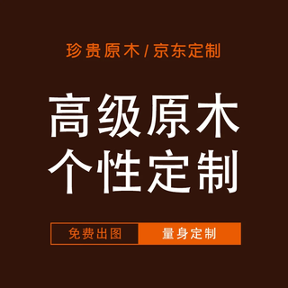 Nanchang sideboard solid wood slate sideboard japanese cherry wood coffee tea cabinet storage wine cabinet dining table integrated against the wall sideboard jingdong personalized customization