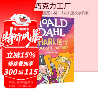 查理和巧克力工厂 Charlie and the Chocolate Factory 罗尔德达尔系列 Roald Dahl 英文原版小说 小学生初中课外阅读故事书 绿山墙 .