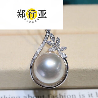 Zheng xingyao white pearl pendant seawater necklace gold diamond temperament clavicle chain for birthday gift 13mm 13mm
