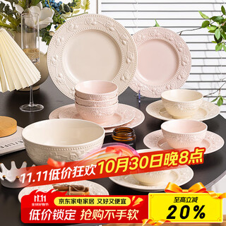 Kangmo bowls and plates tableware home new light luxury relief high-end wedding gift ceramic tableware complete set of 18 reliefs