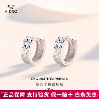 Aido diamond pt950 platinum earrings for women, fashionable and versatile platinum earrings gift for wife, one pair, weighing 3.4-3.6 grams + rose gift box