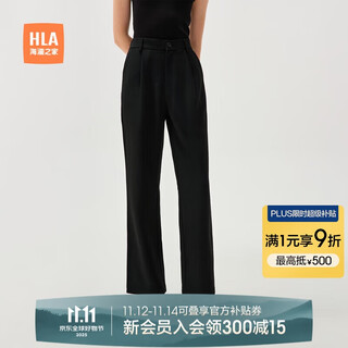 Hla hailan house trousers women's business elegant waist double pleated straight trousers women's spring and autumn hkxaw3w303a