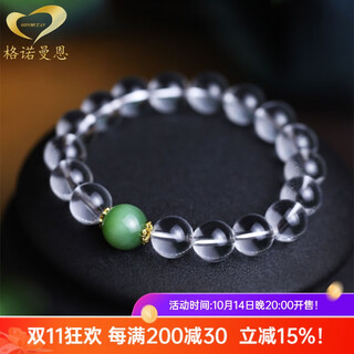 Gonmcean love offering brazilian 7a white crystal bracelet women's cat's eye jade jewelry bracelet gift