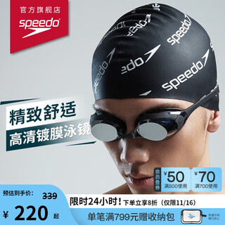 Speedo cyclone3 hd anti-fog seiko coated swimming goggles swimming equipment black/silver