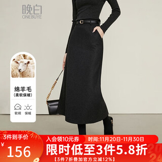 Late white new product 2025 autumn fashion casual skirt straight solid color wool skirt without belt dark gray l