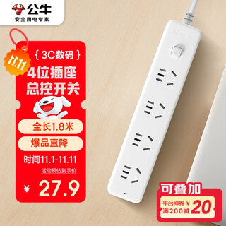 Bull socket/socket board/socket strip/socket strip/socket strip/dormitory home desktop drag strip 3c certification 4-position master control switch total length 1.8 meters gn-b2040