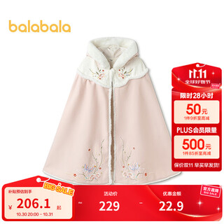 Balabala children's clothes children's jackets girls winter clothes baby national style cloak plus velvet warmth exquisite embroidered fashion red tone 00366 90