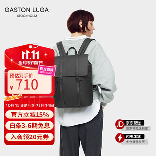 Gaston luga computer backpack 13-inch large capacity school bag men's travel backpack water-repellent valentine's day gift elegant black