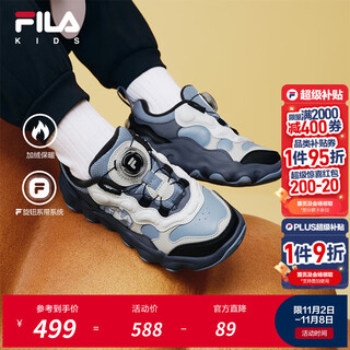 Fila children's sports running shoes 2025 winter new boys and girls plus velvet basketball shoes pea light gray blue/phantom blue-ai 32 inner length 20.0cm