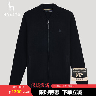 Hazzys men's autumn and winter men's cardigan warm and soft wool knitted jacket abyzd0add02 dark navy blue dn m (170/92a 46)