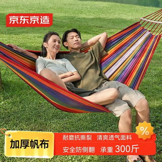 Made in tokyo, double rainbow hammock outdoor camping hammock swing indoor widened and thickened canvas anti-rollover 2m*1.5m