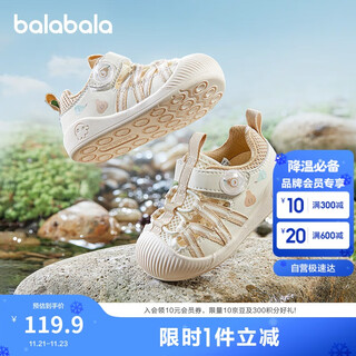Balabala children's shoes baby toddler shoes children's sandals baby 2025 summer mesh shoes for boys and girls 209225144201