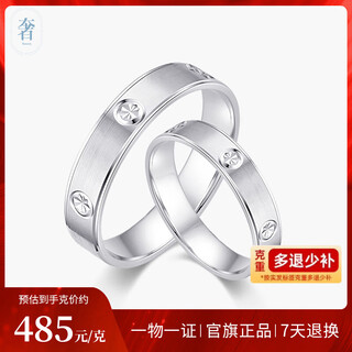 Luxury beads in stock sparkling yue pt950 platinum pair ring couple ring four-leaf clover platinum men's proposal no. 10 4.13g
