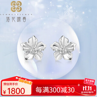 Falling flowers and crying spring platinum pt950 earrings platinum ice and snow peach blossom mirror shiny earrings studs and earrings for women ice and snow peach blossoms