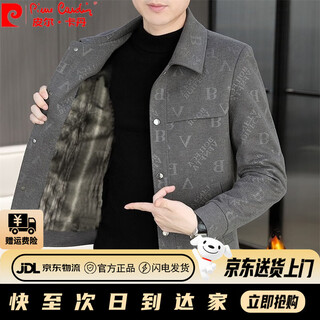 Pierre cardin woolen jacket men's autumn and winter new style velvet thickened jacket high-end light mature style casual men's tops gray (thick) velvet 2xl 145-160jin jin is equal to 0.5 kg