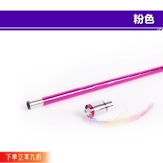 科纳达（KENADA）金箍棒塑料弹棒伸缩棒收缩魔术棒近景舞台魔术道具儿童玩具魔术类 粉色 90cm左右