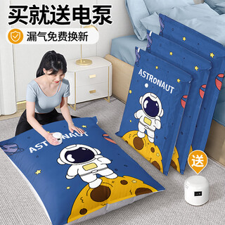 Angtu vacuum compression storage bag quilt clothes suitcase travel electric pump air quilt packing bag six pack + electric pump large size 90*70cm