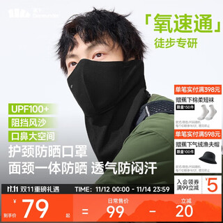 Beneunder breathable sun protection neck mask men's cycling mask hiking uv protection windproof cycling mask face protection kini