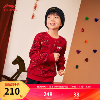Li ning children's clothing children's sports sweatshirt for boys and girls new year's style plus velvet warm animal year pullover top ywdw115 cinnabar red-1 90