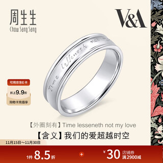 Mother's day gift from chow sang sang pt950 platinum ring platinum v&a museum love poem couple ring 38881r pricing 18 circles