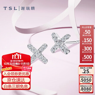Xie ruilin (tsl) 18k gold earrings unlimited series simple temperament diamond earrings bc201 18 diamonds, a total of about 2.0 points