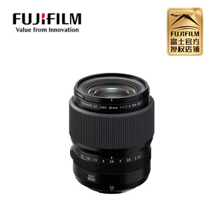Fujifilm medium format camera lens gf55mmf1.7 r wr