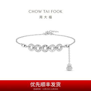 Chow tai fook five-coin lucky bag pt950 platinum bracelet for women’s birthday gift pt163990 15cm