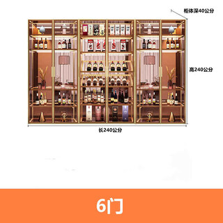 Yusenyi wall-mounted custom-made glass wine cabinet wine cabinet brushed gold display cabinet six doors