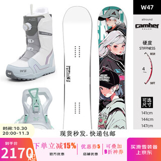 WS snowboards单板滑雪板套装全套 快穿固定器 快穿单板滑雪鞋 刻滑 公园 W47滑雪板套装 139cm