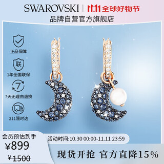 Swarovski (swarovski)sublima earrings women's earrings earrings moon birthday gift women 5671569