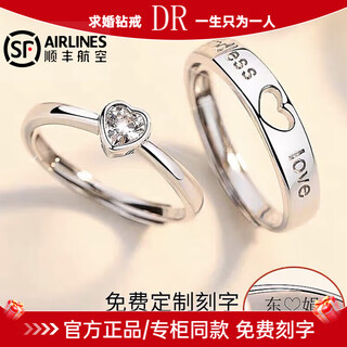 Dr ring, diamond ring, couple ring, a pair of men and women, customizable engraved ring, trendy valentine's day gift for girlfriend, close to each other, single ring for women, take a note when ordering, style