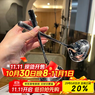 Baijie 304 stainless steel spoon household soup spoon large porridge spoon tableware 1 pack