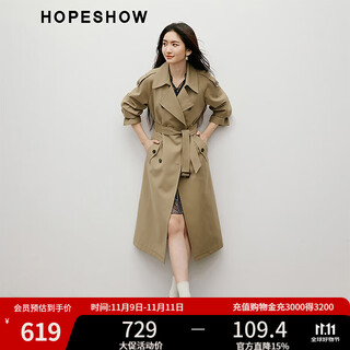 Red sleeves unique and super good-looking windbreaker 2025 new autumn women's british style lace-up lapel collar slim commuter long coat milk coffee 035 s