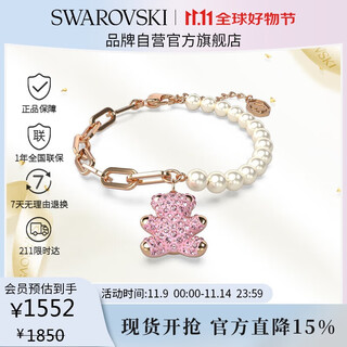 Swarovski teddy pink teddy bear imitation pearl girls bracelet female bracelet birthday gift female 5669169