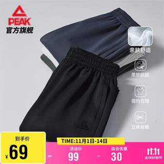 Peak sweatpants men's autumn loose running knitted trousers outdoor trend versatile pants men's casual pants df343250