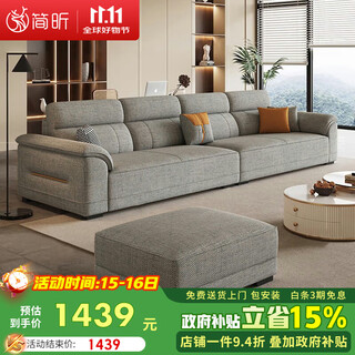 Jianxin fabric sofa living room 2025 new straight row small apartment sofa modern simple cotton and linen sofa 981