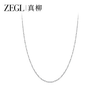 Zegl xiaofangdou zodiac horse series necklace women's high-end light luxury niche fulu pendant clavicle chain accessories silver o-line plain chain