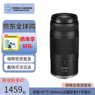 Canon rf75-300mm f4-5.6 full-frame telephoto zoom lens for bird hunting, travel and street photography, suitable for r100 r50 r10 and other canon r series cameras, canon rf mount (bonded direct delivery, fast next day delivery)