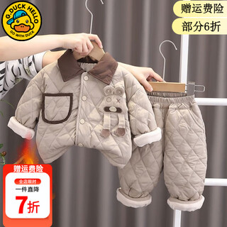 G.duckkids little yellow duck boys' velvet suit autumn and winter children's clothes baby boy's cotton jacket thickened infant cotton pants f245207 model beige 90 size 1~2 years old 80-90cm cm