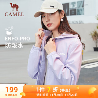 Camel (camel) velvet woven jacket women's water-repellent cardigan jacket windbreaker c1w1sll614 lilac m