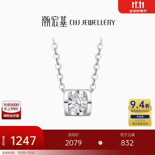 Chao acer platinum diamond necklace for women pt950 neck cover pendant chain sparkling simple birthday gift for girlfriend chain length approximately 45cm